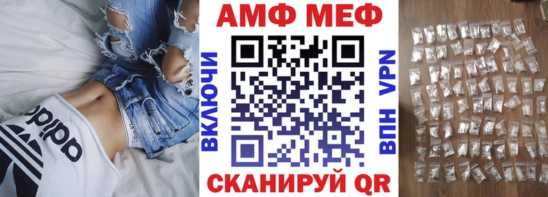 Amphetamine Premium  Купить  Теберда 