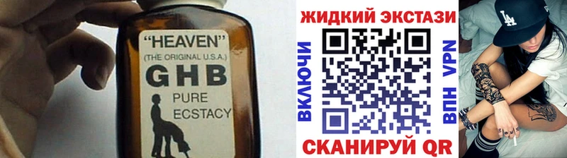 БУТИРАТ бутандиол  Купить где  Теберда 