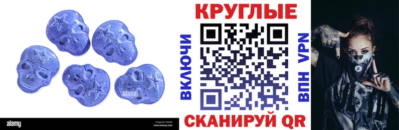 Ecstasy Дубай  Купить закладки  Теберда 