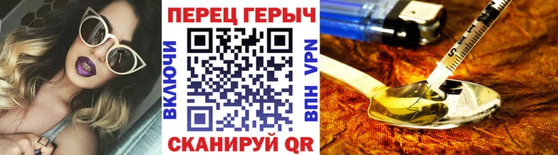 Героин герыч  Купить  Теберда 