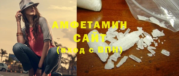 мескалин Горняк