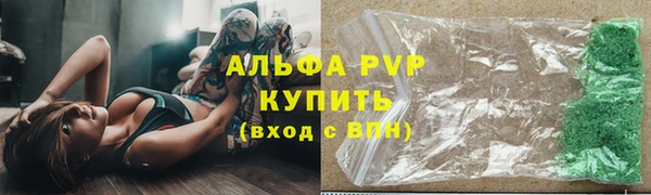 прущие крисы Горнозаводск