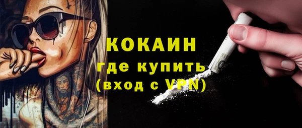 прущие крисы Горнозаводск