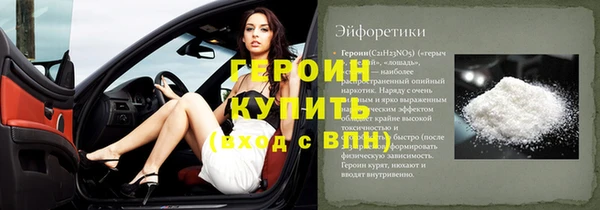 ГАЛЛЮЦИНОГЕННЫЕ ГРИБЫ Вязники
