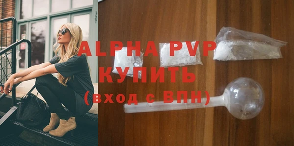 прущие крисы Горнозаводск