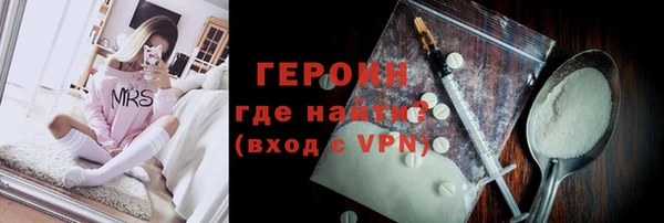мескалин Горняк