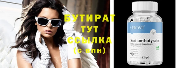 jwh Вязьма
