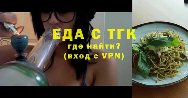сатива Горно-Алтайск