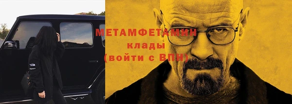 ГАЛЛЮЦИНОГЕННЫЕ ГРИБЫ Вязники