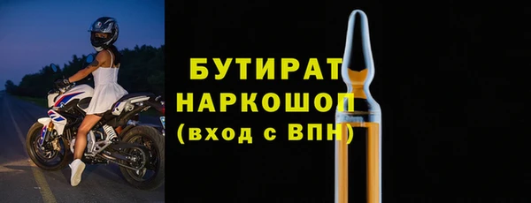 сатива Горно-Алтайск