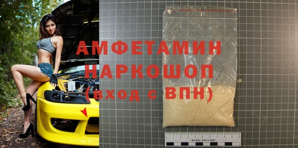 шишки Вяземский