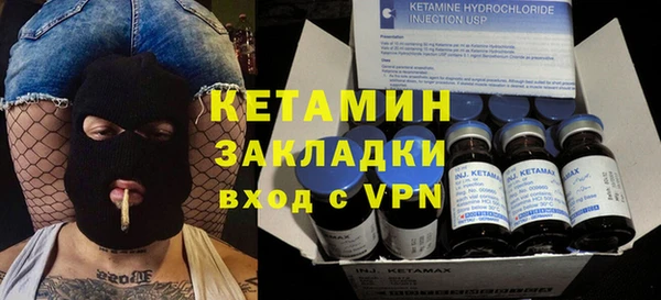 мескалин Горняк