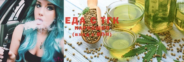 прущие крисы Горнозаводск