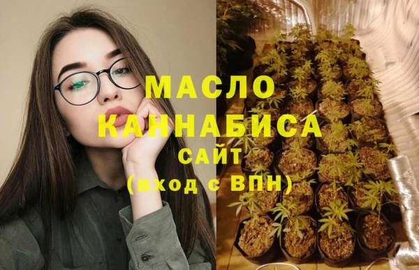 мескалин Горняк