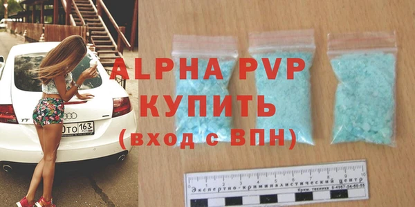 мескалин Горняк