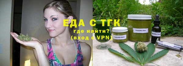 ГАЛЛЮЦИНОГЕННЫЕ ГРИБЫ Вязники