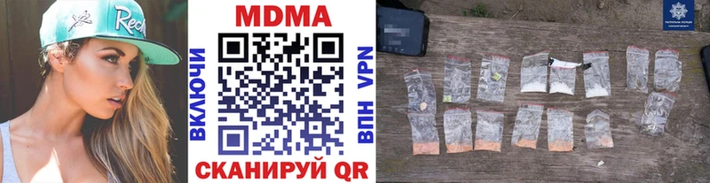 Купить  Теберда  MDMA crystal 