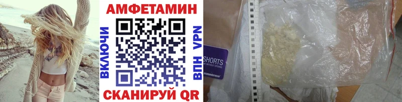 Купить закладки  Теберда  Метамфетамин витя 